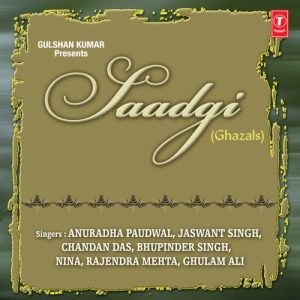Saadgi (1995) Album Art