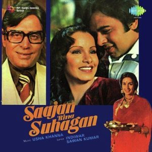 Saajan Bina Suhagan