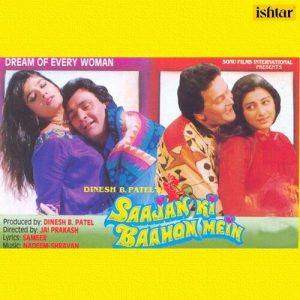 Saajan Ki Baahon Mein (2012) Album Art