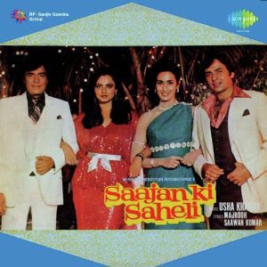 Saajan Ki Saheli