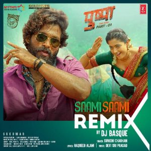 Saami Saami Remix (2022) Album Art