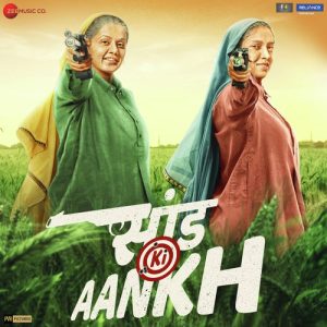 Saand Ki Aankh (2019) Album Art
