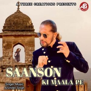 Saanson Ki Mala Pe