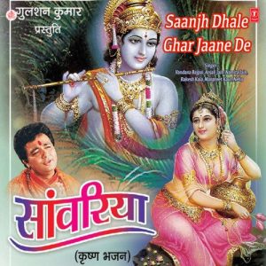 Saanwariya (2002) Album Art