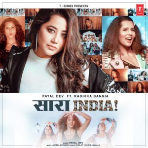 Saara India! (2020) Album Art