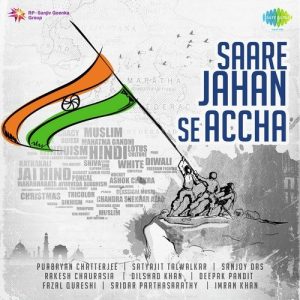 Saare Jahan Se Accha (2016) Album Art