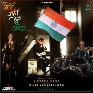Saare Jahan Se Achha (2024) Album Art