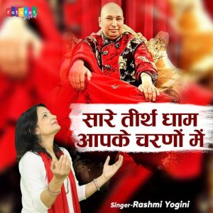 Saare Teerath Dham Aapke Charno Mein (2024) Album Art