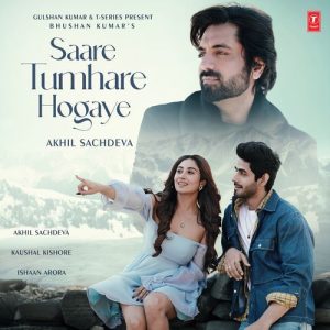 Saare Tumhare Hogaye (2025) Album Art