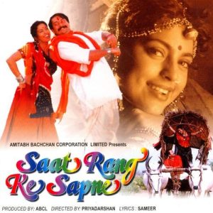 Saat Rang Ke Sapne (1997) Album Art
