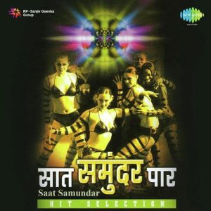 Saat Samundar Paar (1998) Album Art