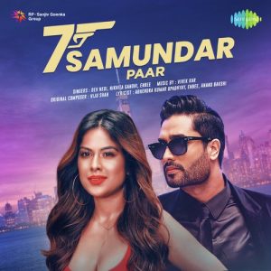 Saat Samundar Paar (2021) Album Art