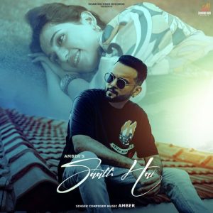 Saath Hai (2022) Album Art