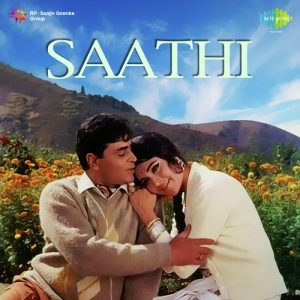 Saathi (1968) Album Art