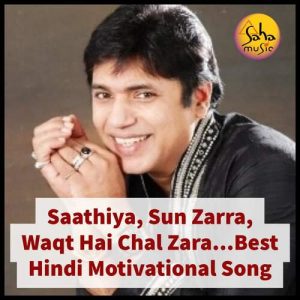 Saathiya, Sun Zarra, Waqt Hai Chal Zara – Best Hindi Motivational Song