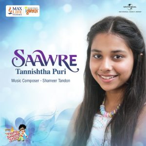 Saawre (2016) Album Art