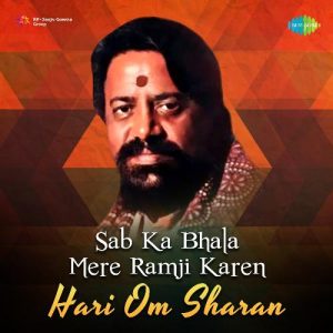 Sab Ka Bhala Mere Ramji Karen – Hari Om Sharan (2020) Album Art