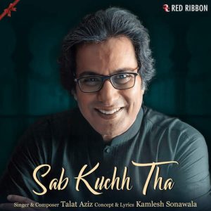 Sab Kuchh Tha (2023) Album Art