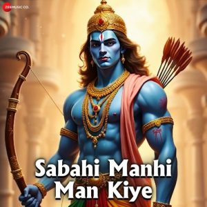 Sabahi Manhi Man Kiye (2025) Album Art