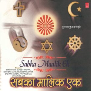 Sabka Maalik Ek (2004) Album Art