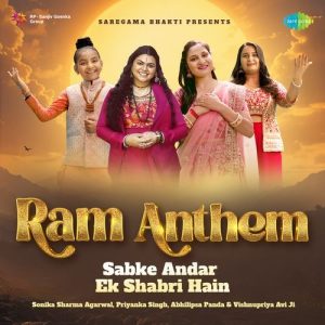 Sabke Andar Ek Shabri Hain Ram Anthem (2025) Album Art