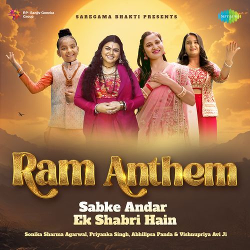 Sabke Andar Ek Shabri Hain Ram Anthem