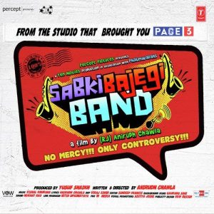 Sabki Bajegi Band (2015) Album Art