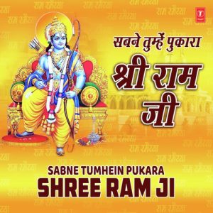 Sabne Tumhein Pukara Shree Ram Ji (2020) Album Art