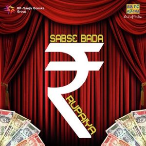 Sabse Bada Rupaiya
