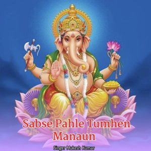 Sabse Pahle Tumhen Manaun (2023) Album Art