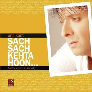 Sach Sach Kehta Hoon (2009) Album Art