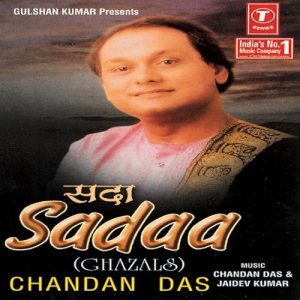 Sadaa