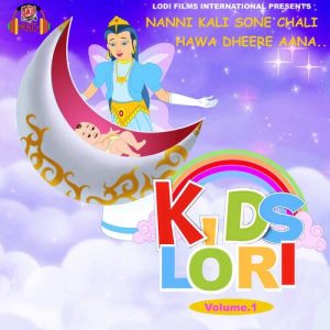 Sadabahar Kids Lori 2 (2015) Album Art
