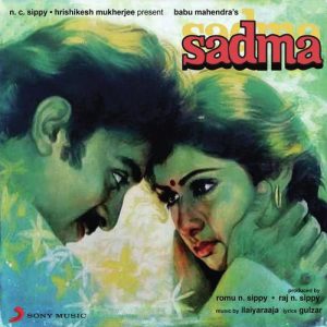 Sadma (1983) Album Art