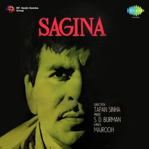 Sagina