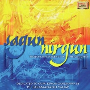 Sagun Nirgun (2011) Album Art