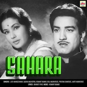 Sahara