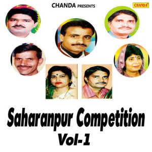 Saharanpur Competition Vol-1 (2021) Album Art