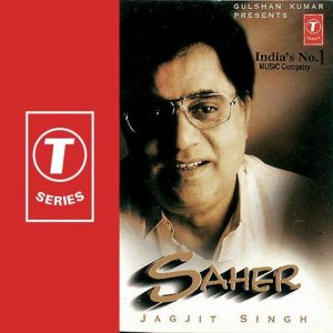 Saher (2000) Album Art