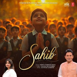 Sahib