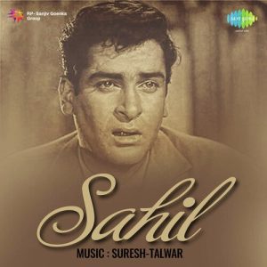 Sahil