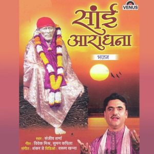 Sai Aaradhana
