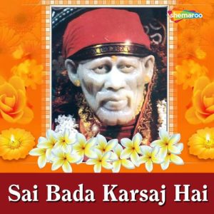 Sai Bada Karsaj Hai (2012) Album Art