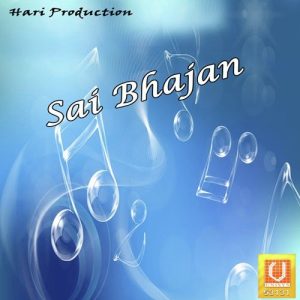 Sai Bhajan