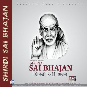 Sai Bhajan (2013) Album Art