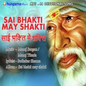 Sai Bhakti Me Shakti (2020) Album Art
