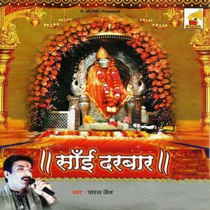Sai Darbar (2009) Album Art