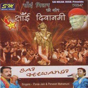 Sai Deewangi (2013) Album Art