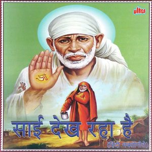 Sai Dekh Raha Hai (2022) Album Art