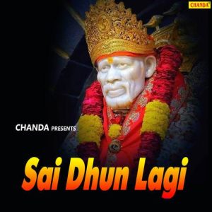 Sai Dhun Lagi (2022) Album Art